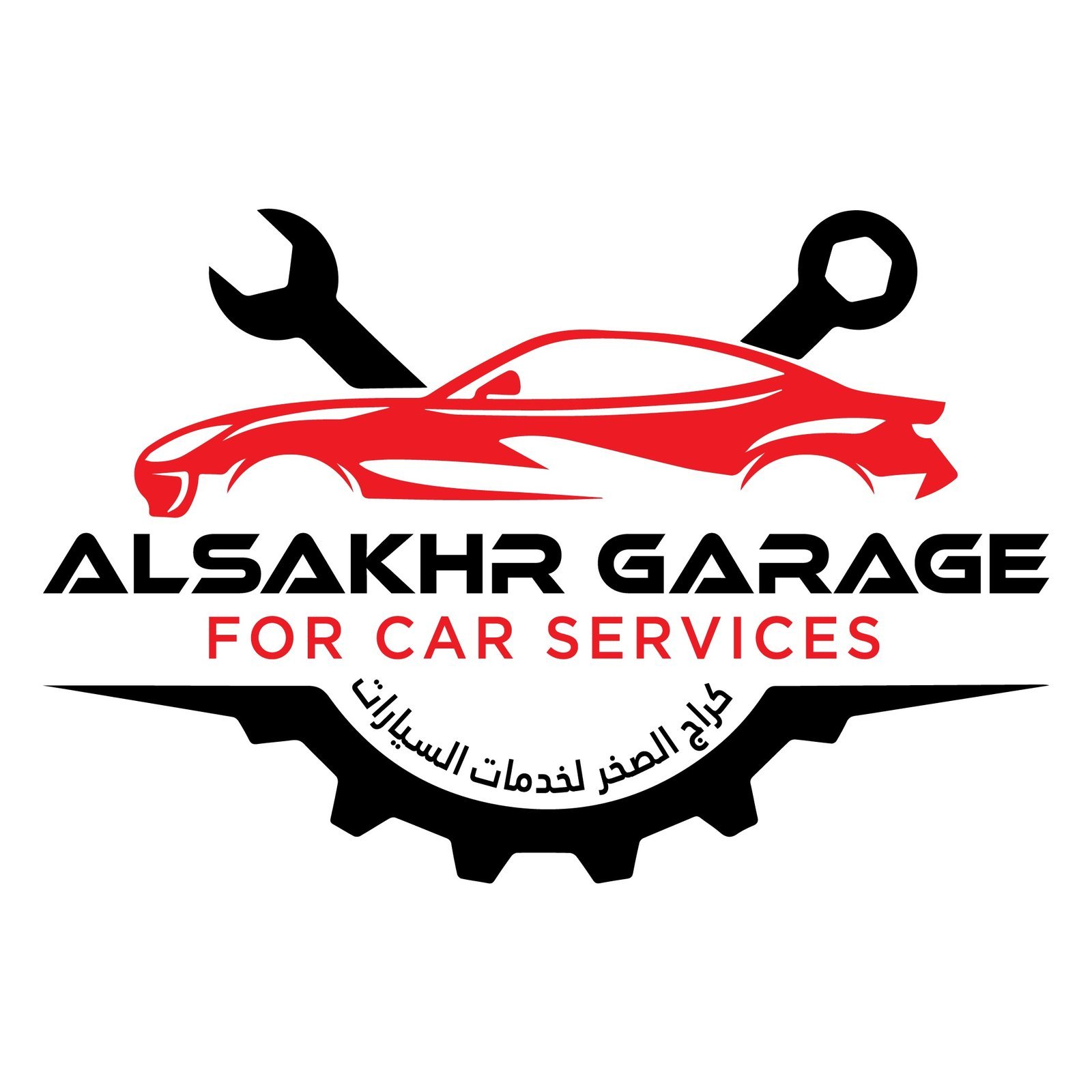 Alsakhr-Garage-01.jpg