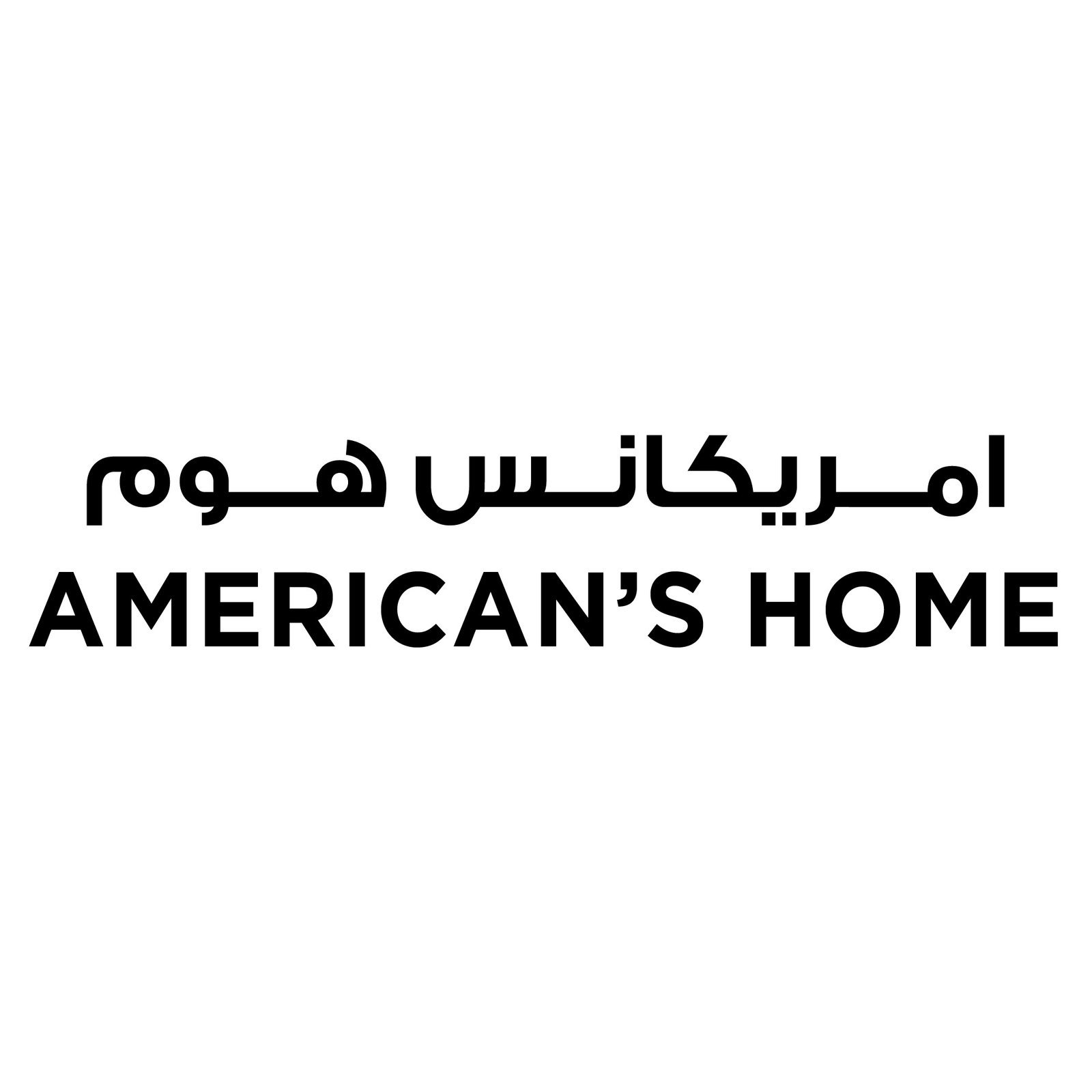 Americans-Home-01.jpg