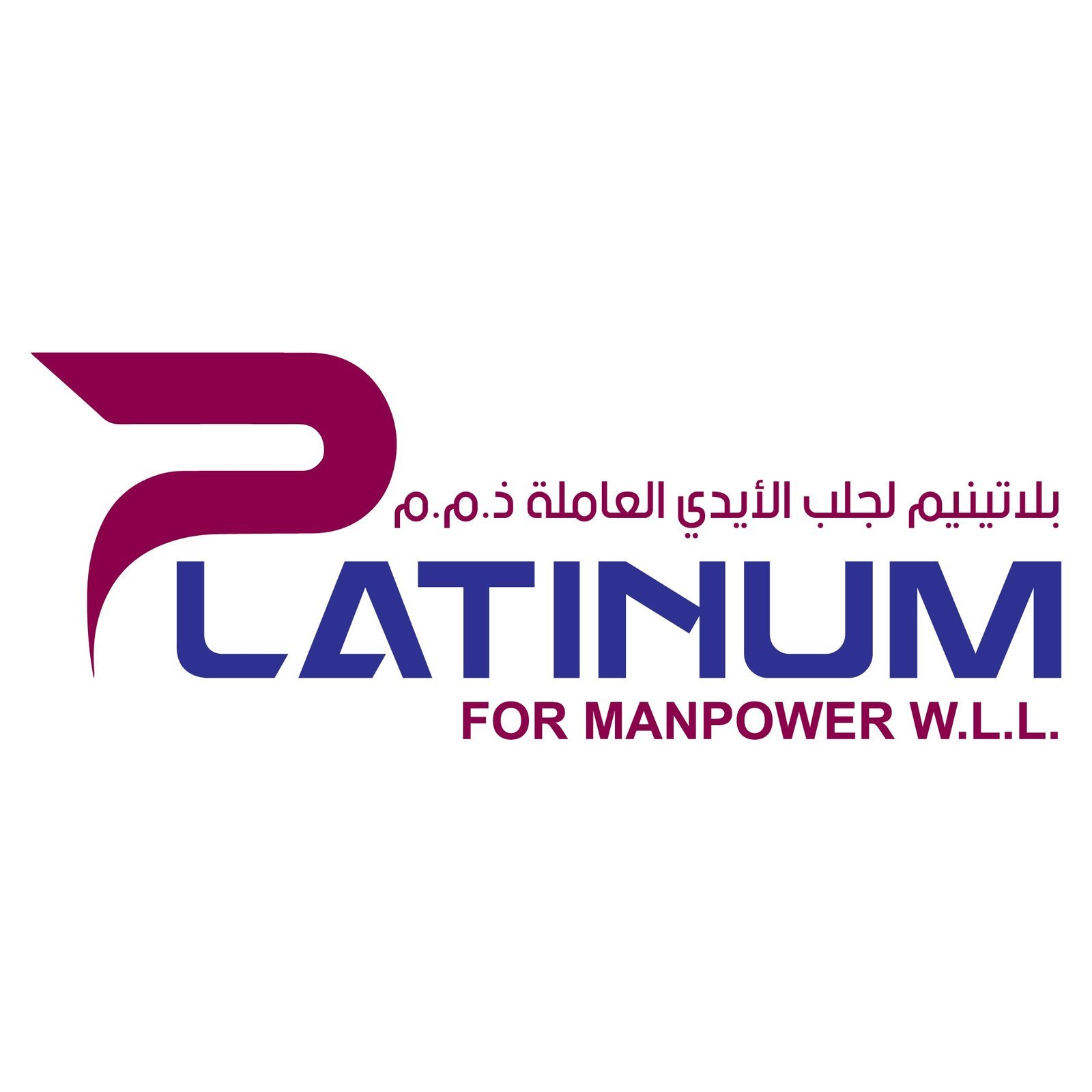Platinum-For-Manpower-01.jpg